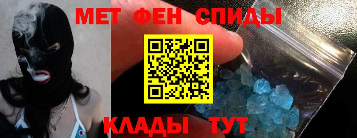 АМФ 97% Междуреченск