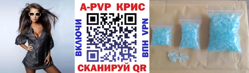 даркнет какой сайт  Междуреченск  А ПВП крисы CK  гидра сайт 