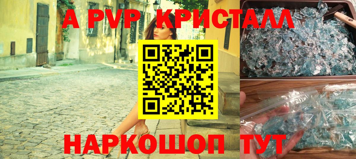 Alfa_PVP  Alfa_PVP СК КРИС  Междуреченск  Вход с VPN  APVP Соль 