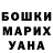Амфетамин Розовый Maxim Chubenko