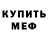 Кодеин Purple Drank Svitlana Sherstyak