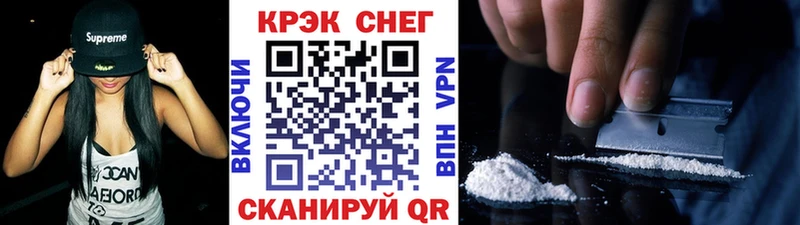 Кокаин FishScale  купить наркотики сайты  kraken сайт  Междуреченск 