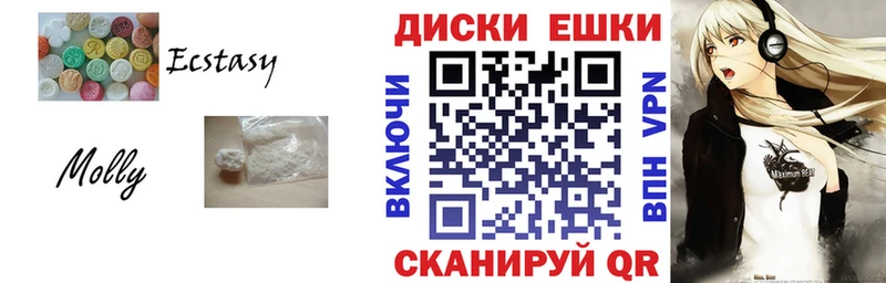 kraken как войти  Междуреченск  ЭКСТАЗИ ешки 