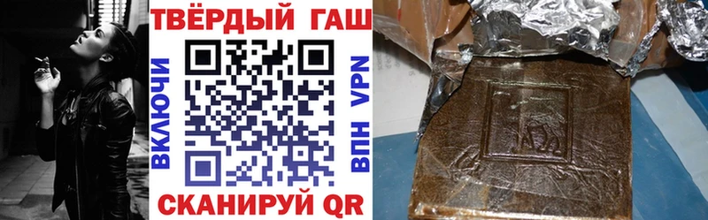 купить наркотик  kraken рабочий сайт  Гашиш Ice-O-Lator  Междуреченск 