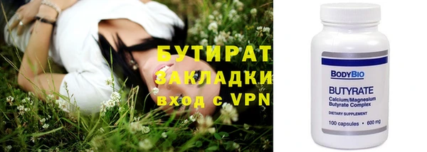 Альфа ПВП Балахна