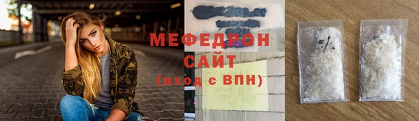 таблы Аркадак