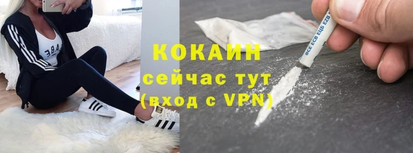 мескалин Арсеньев