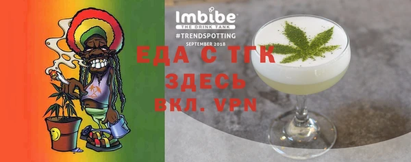таблы Аркадак