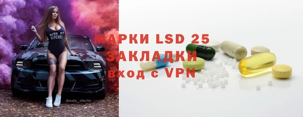 мескалин Арсеньев
