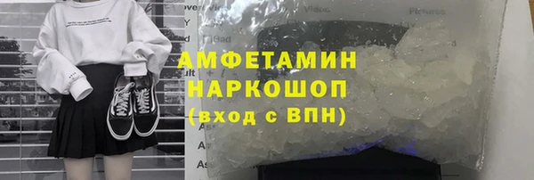 мескалин Арсеньев