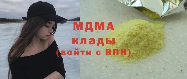 мескалин Арсеньев