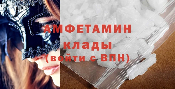 Альфа ПВП Балахна