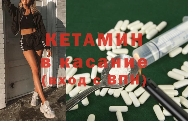 альфа пвп Майский
