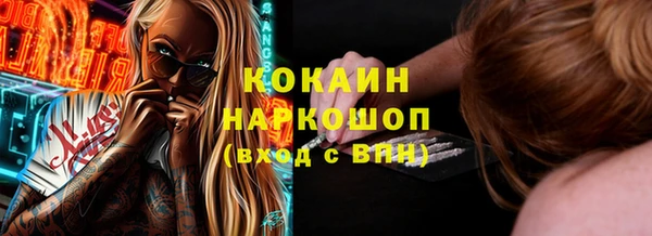 Альфа ПВП Балахна