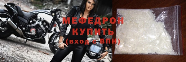 мескалин Арсеньев
