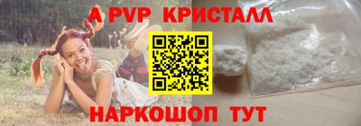 MDMA Premium VHQ Ипатово