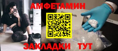 MDMA Premium VHQ Ипатово