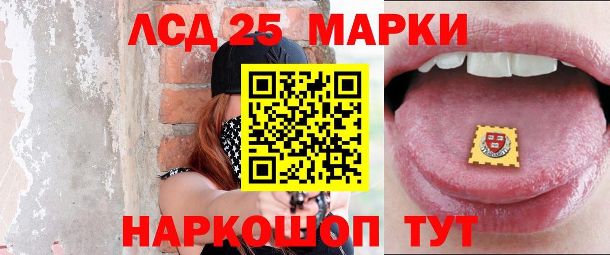 ЛСД экстази ecstasy  Вход с VPN  omg ТОР  Лсд 25 экстази кислота  Междуреченск 