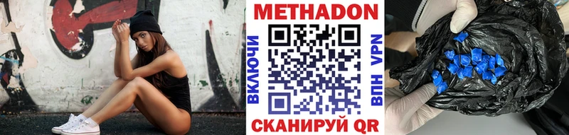 сколько стоит  Междуреченск  Метадон белоснежный 