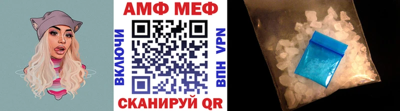 Метамфетамин винт  купить наркотики цена  Междуреченск 