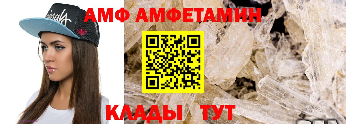Метамфетамин витя Междуреченск