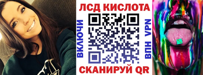 kraken вход  Междуреченск  Наркотические марки 1,8мг 
