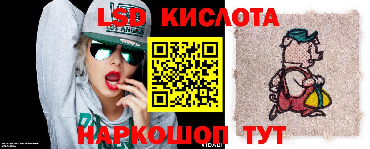 Марки NBOMe 1,8мг  Вход с VPN  Марки NBOMe 1,8мг  купить закладку  Междуреченск  Наркотические марки 