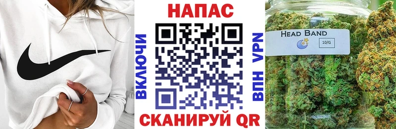 купить  сайты  Междуреченск  Каннабис тримм 