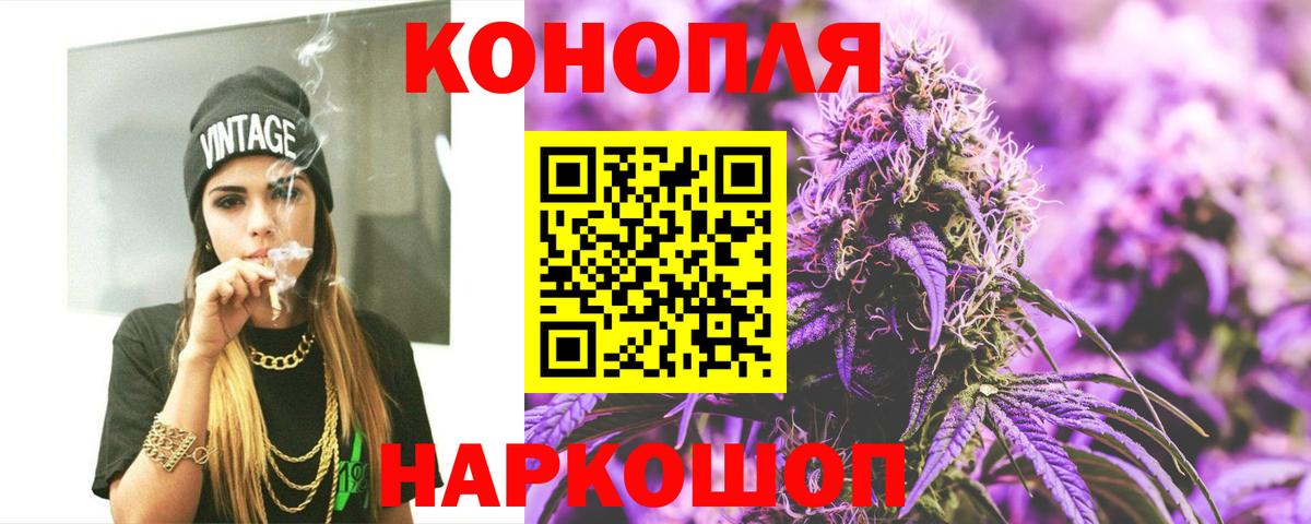 Междуреченск  Шишки марихуана Amnesia  Бошки марихуана семена  Бошки марихуана Ganja  Каннабис White Widow  Вход с VPN 